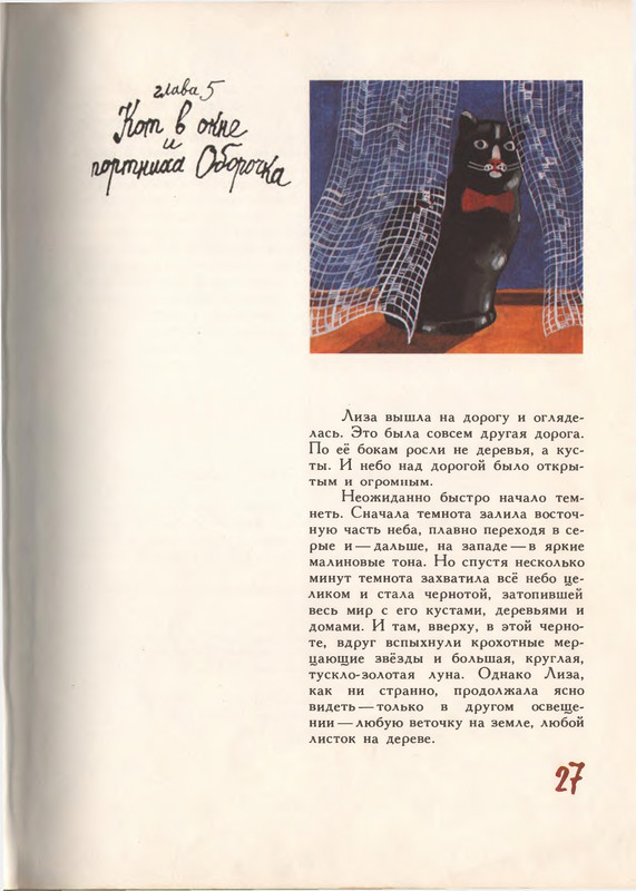 1993-page-0027