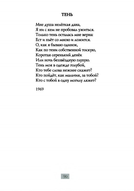2009-page-0092