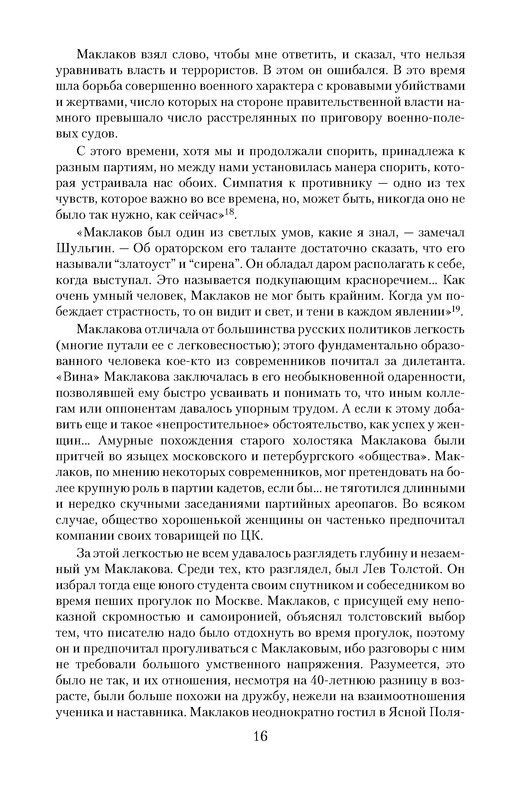 p0012