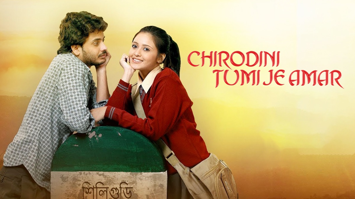 Chirodini Tumi Je Amar (2008)