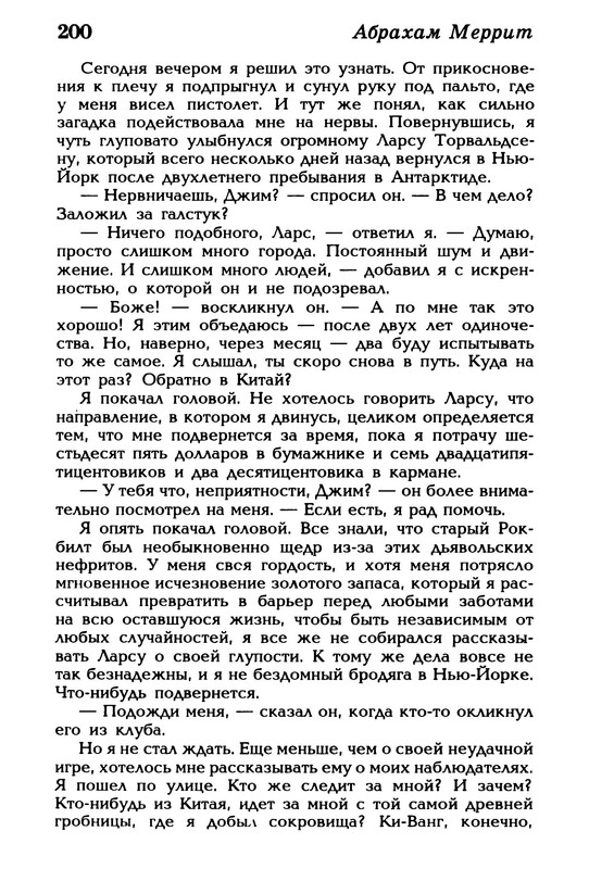p0017