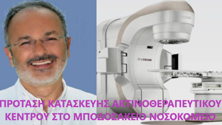 κοζάνη, ειδήσεις, νέα, Πτολεμαΐδα