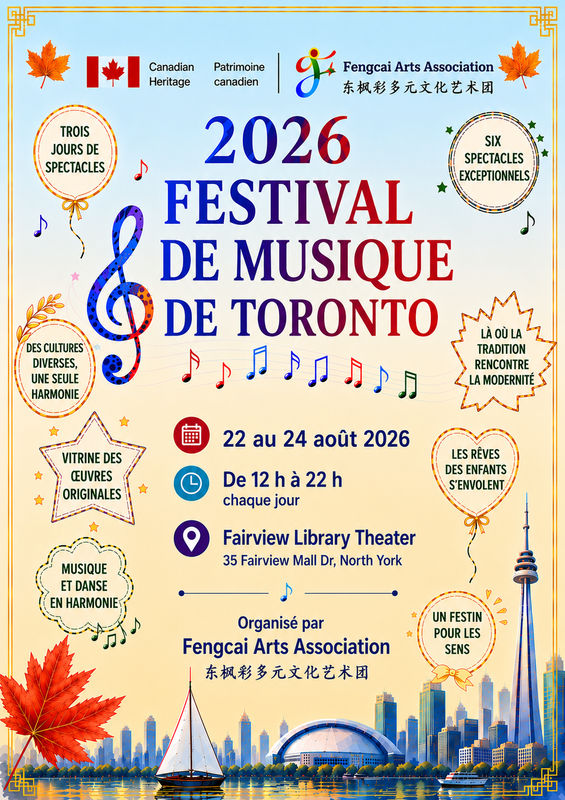 Affiche de festival