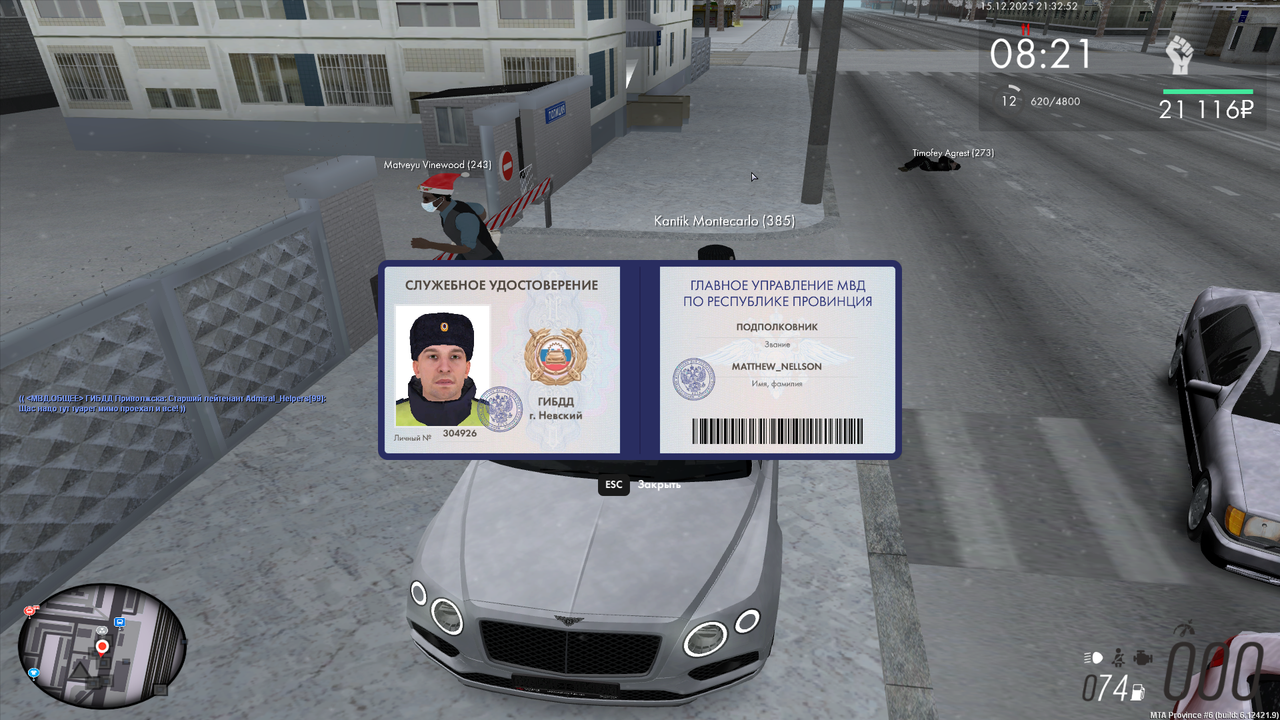 mta screen 2025 12 15 21 32 52