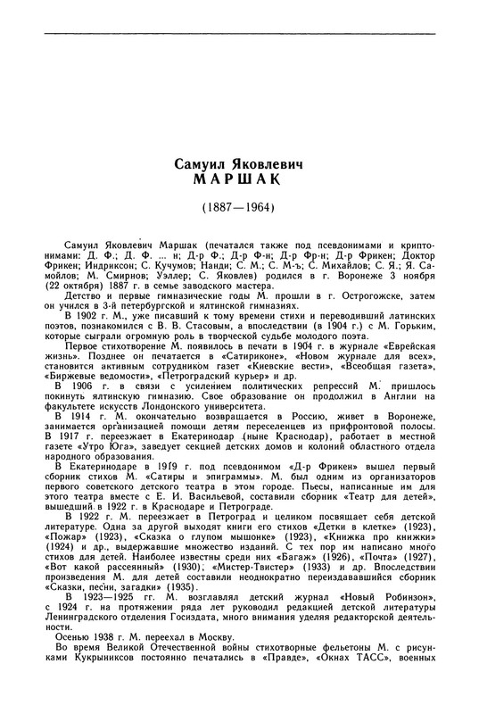 p0011