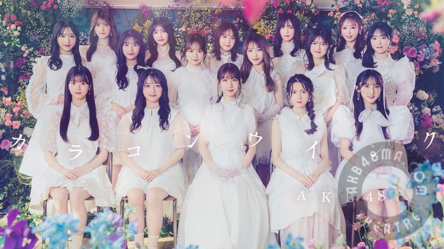 【シングル】240313 Colorcon Wink Special Edition (AKB48) FLAC WEB