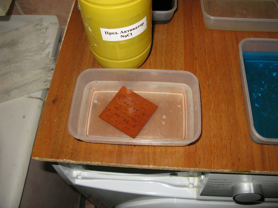 IMG_2890_новый размер