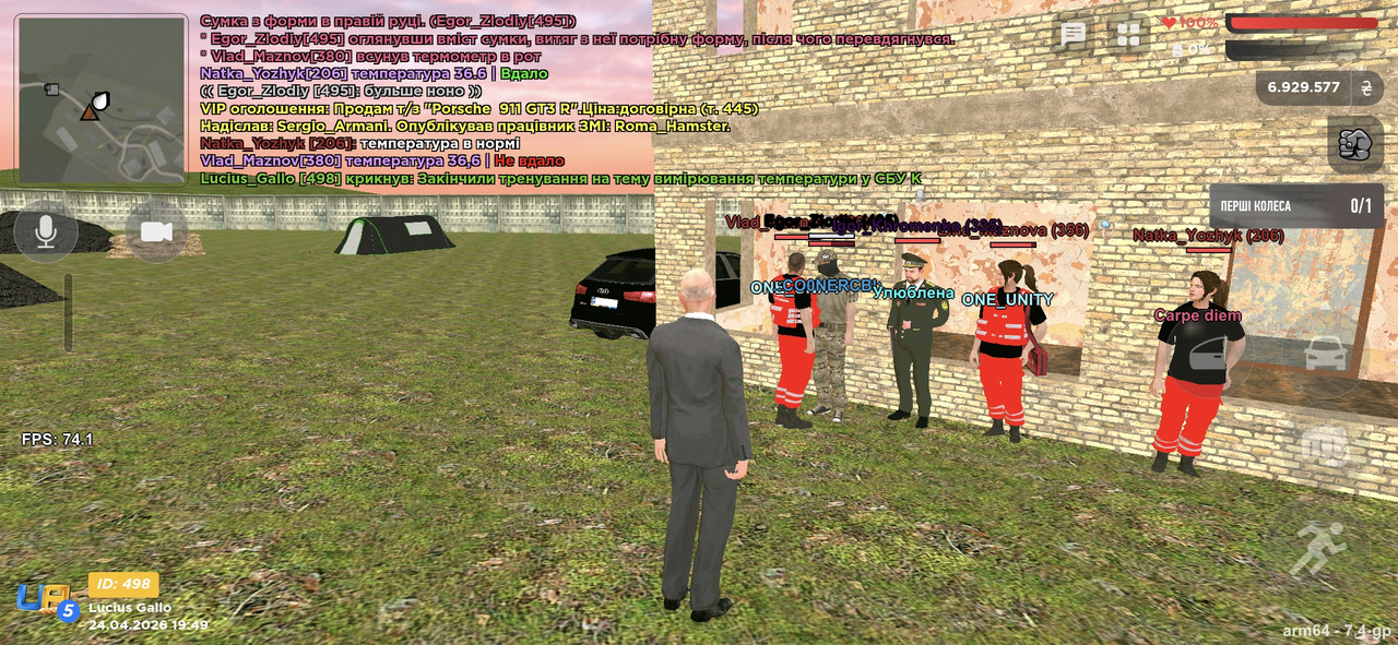 Screenshot 20260424 194942 UA Online