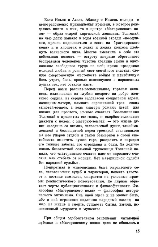 p0018