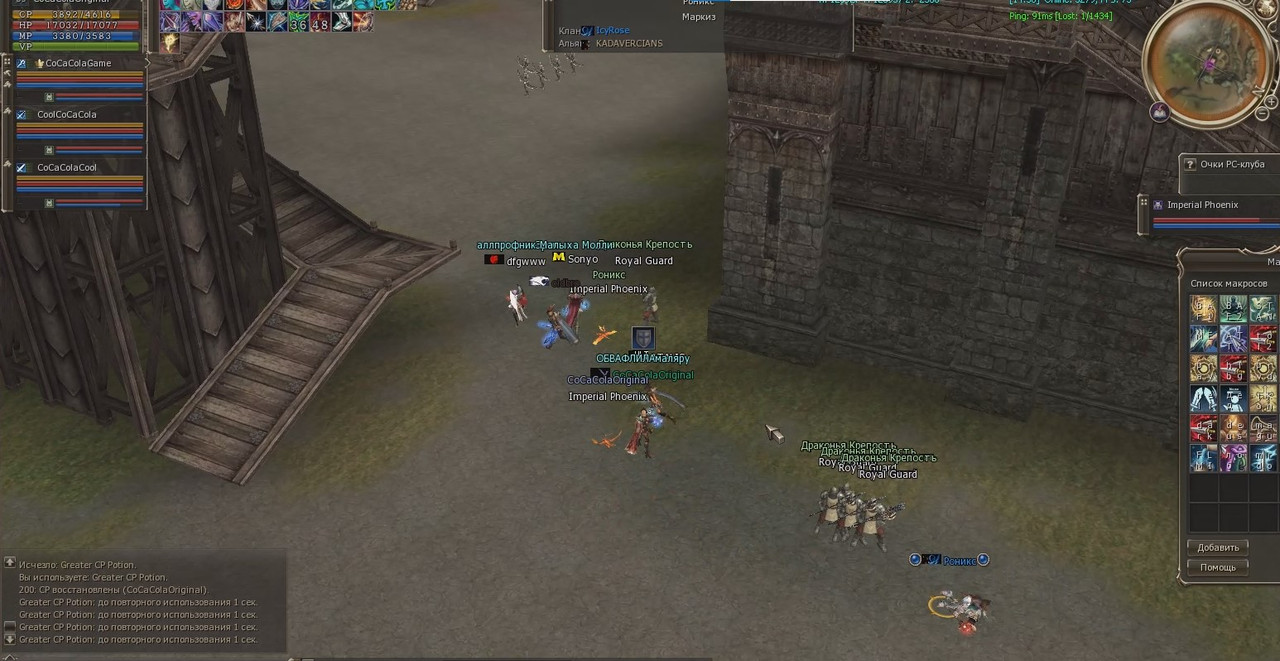 Снимок экрана 2025-07-30 150253