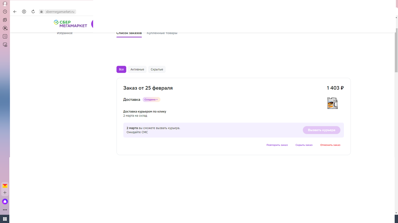 Безымянный11