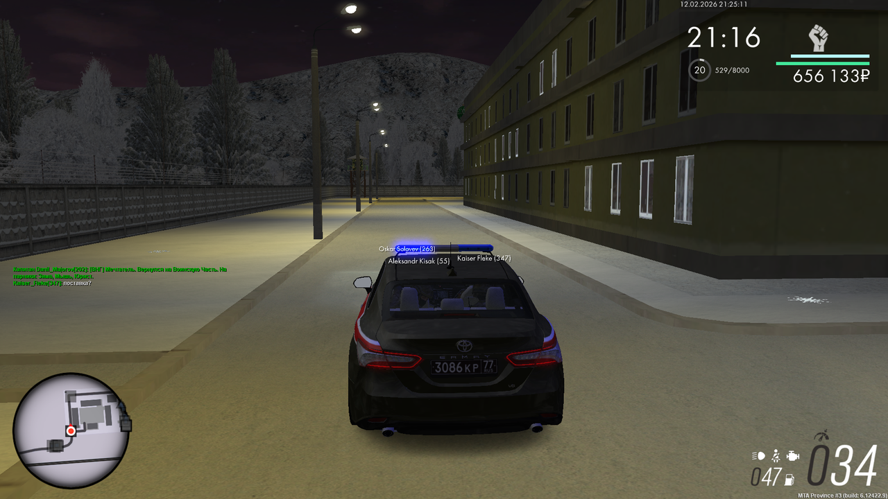 Снимок экрана (1236)