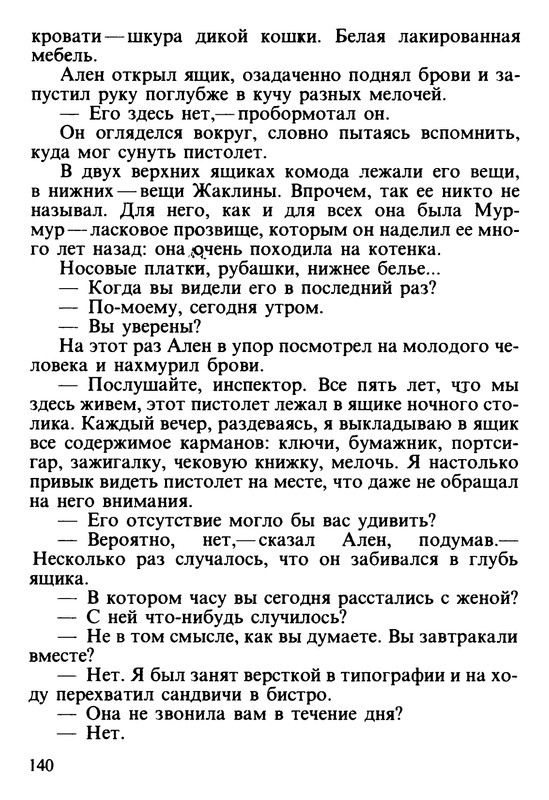 p0141
