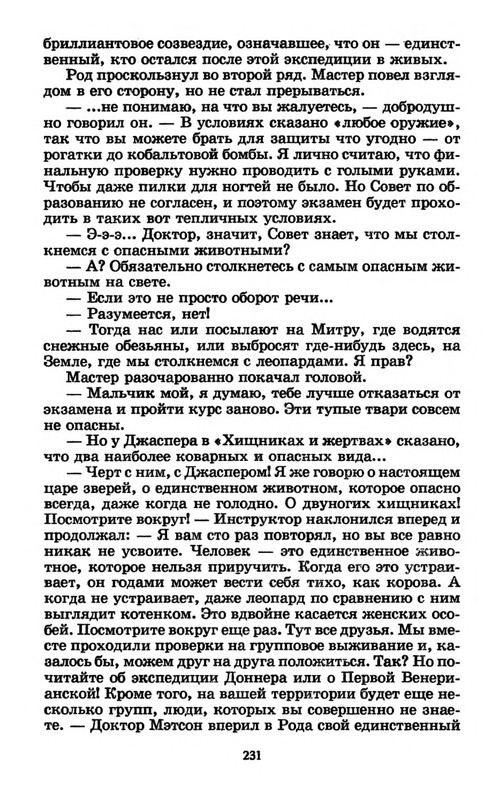 p0021