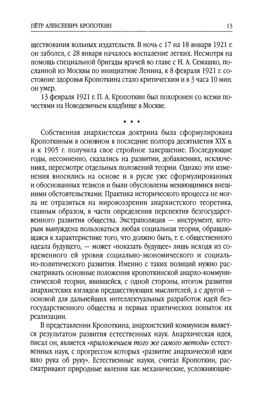 p0013