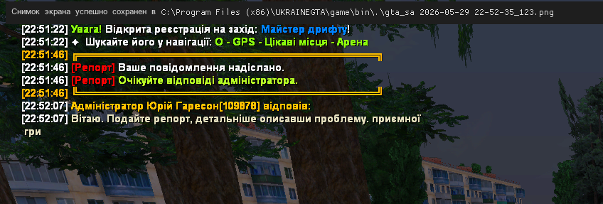 Снимок экрана 2026 05 29 225241