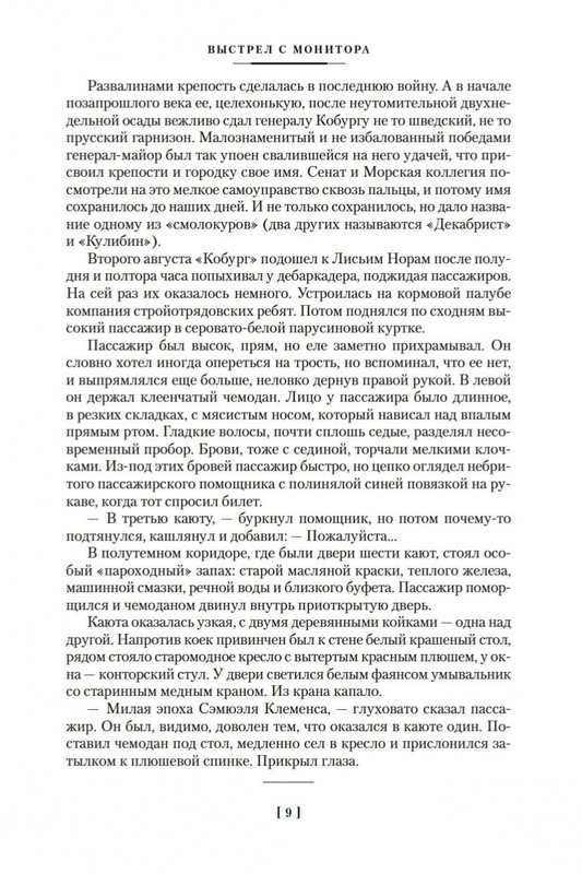 2-page-0008