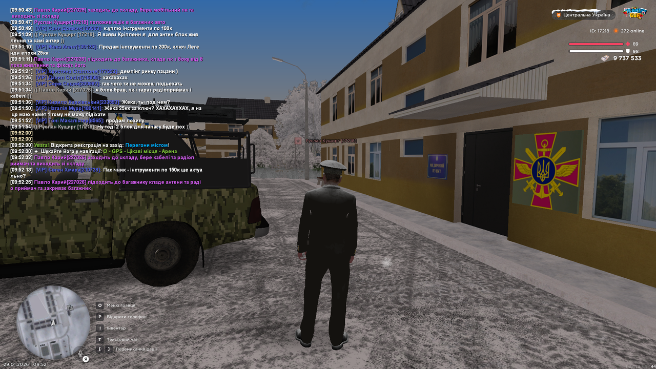 РП Установлення прослушки (9)