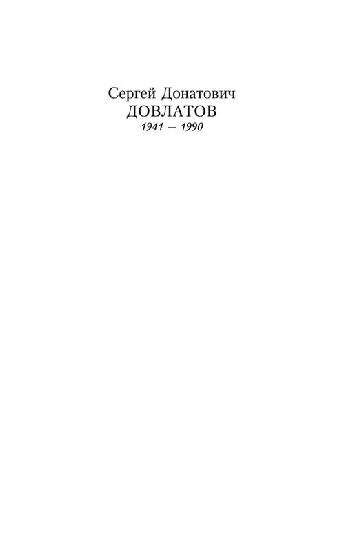 2-page-0001