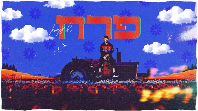 תמונה