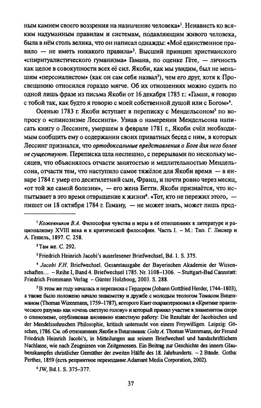 p0037