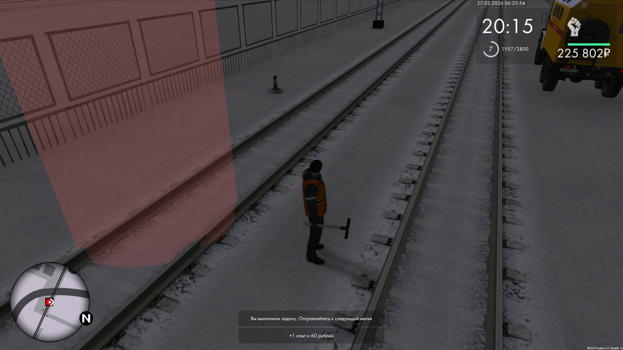 Grand Theft Auto San Andreas Screenshot 2026 02 27 08 23 55 49