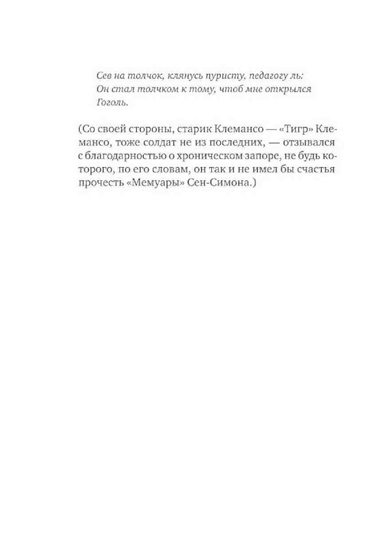 80ced5a1a035b060408a67c1052a85df-168