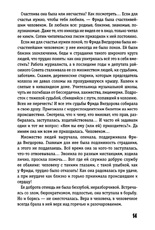 2017-page-0015