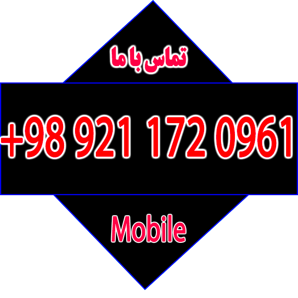 WhatsApp املاک ماسال 95