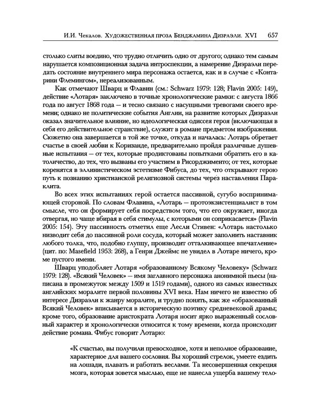 p0803