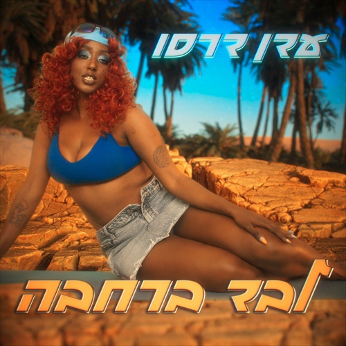תמונה