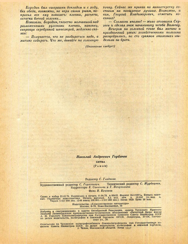 p0082