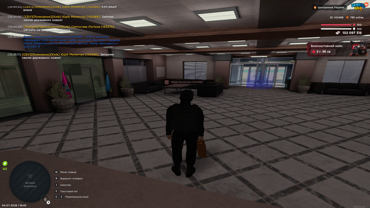 Grand Theft Auto San Andreas Screenshot 2026 07 04 18 45 13 72