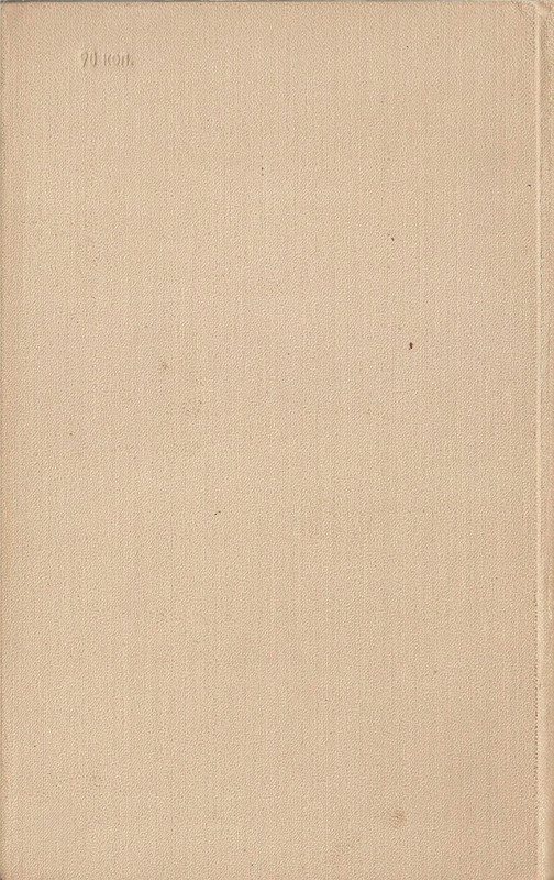p0397