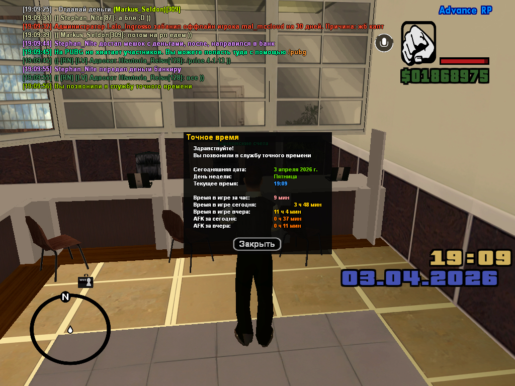 screenshot 2026 04 03 19 09 56 691