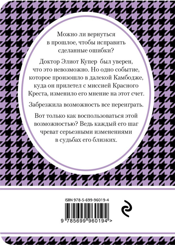 cover4-w820