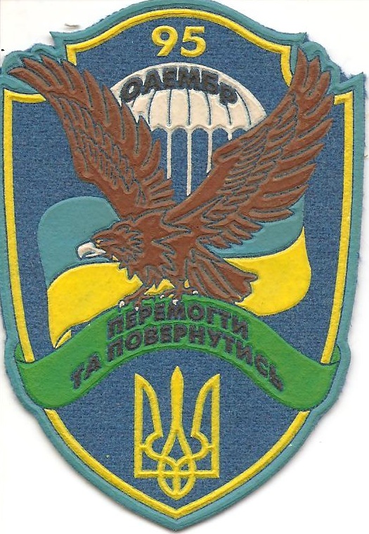 95 отдельная аэромобильная бригада вооруженных с
