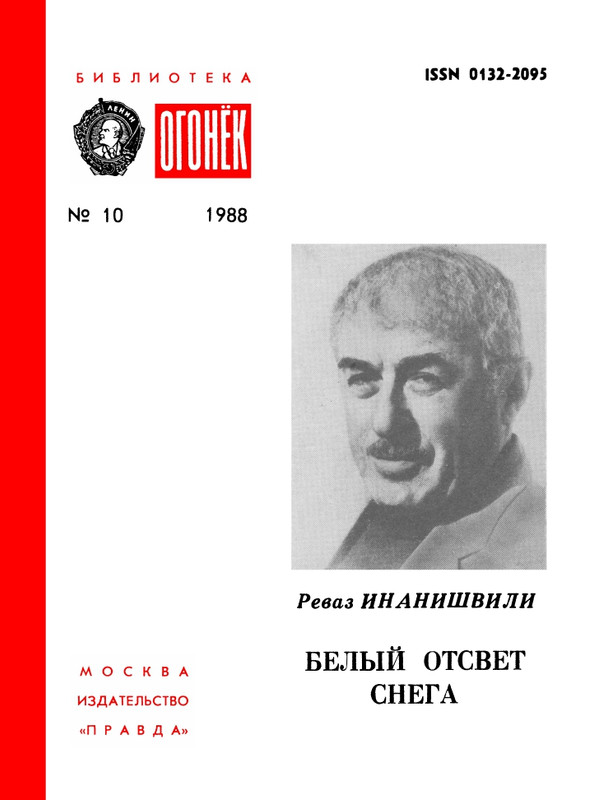 1988-10-page-0001