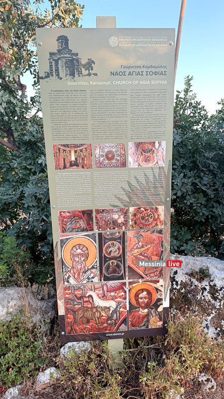 AGIA-SOFIAIMG-0712