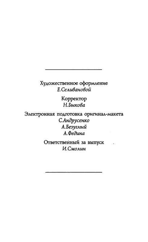 p0020
