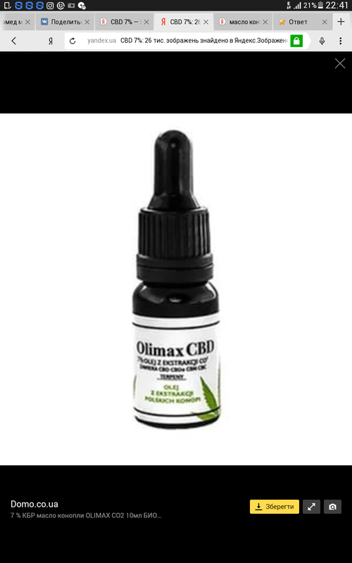 Screenshot_2017-02-23-22-41-55