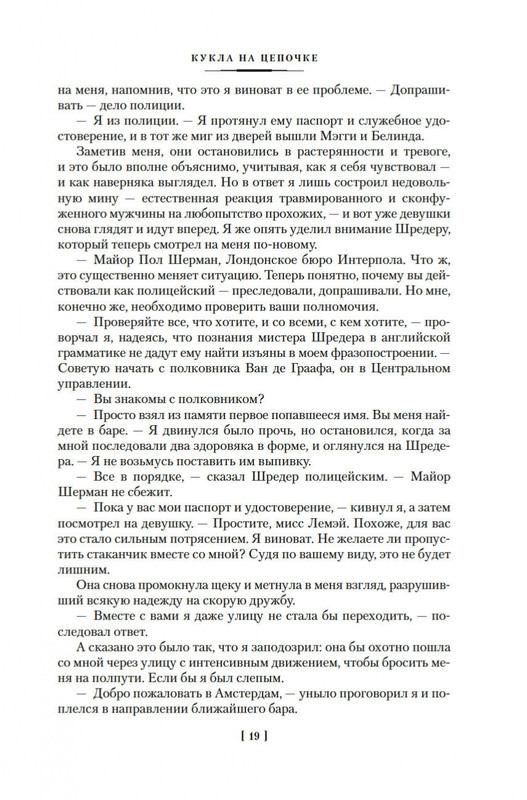 2-page-0016