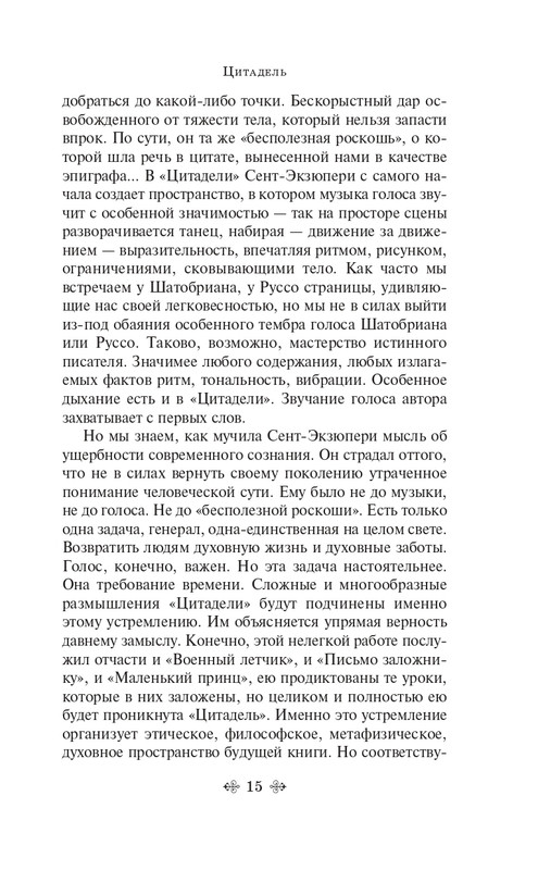 ITD000000001312135-page-0015
