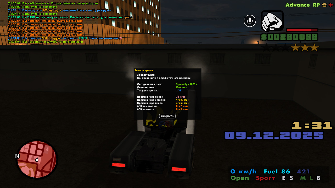 screenshot 2025 12 09 01 31 05 531