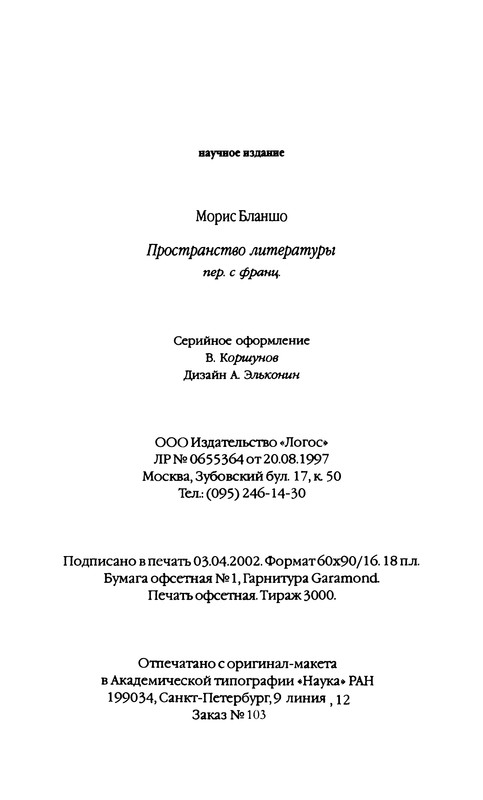 p0289
