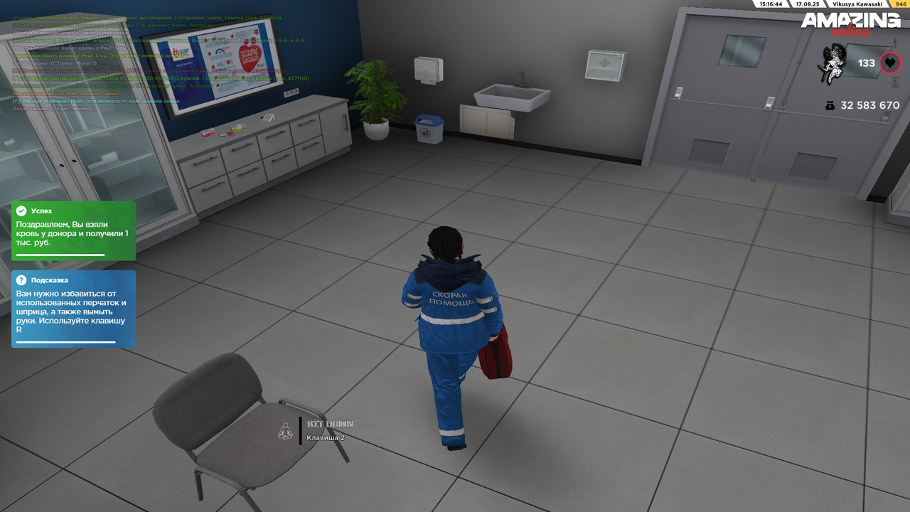 Grand Theft Auto  San Andreas Screenshot 2025.08.17 - 14.16.46.53