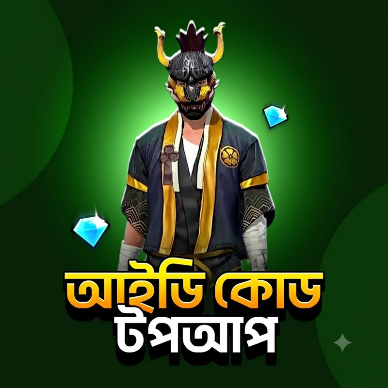 Uid Topup [BD SERVER]