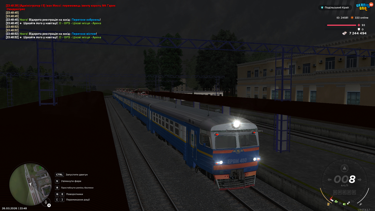 mta screen 2026 03 26 23 48 59