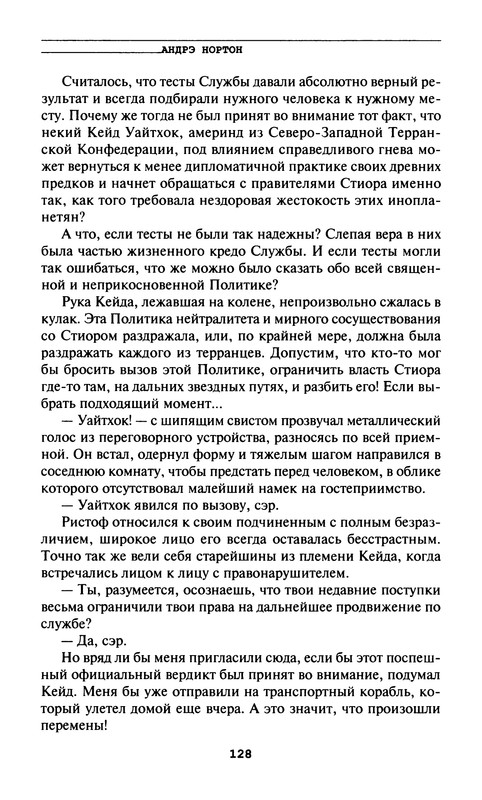 p0130