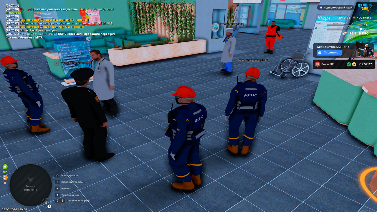 UKRAINE GTA 25 05 2026 20 07 37